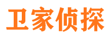 思明市侦探公司